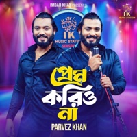 Prem Koriyo Na (feat. Parvez Khan) - Single - IK Music Station