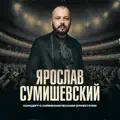 Белые туманы