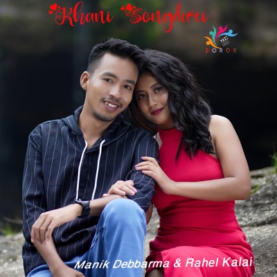Khani Songdari - Single