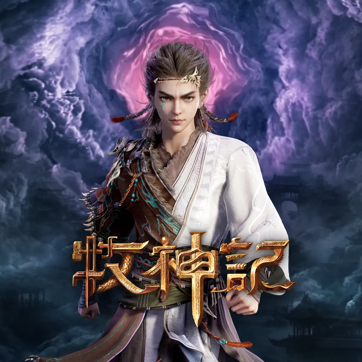陈楚生 - 天外的天 (《牧神记》动画片头曲) - Single (2024) [iTunes Plus AAC M4A]-新房子
