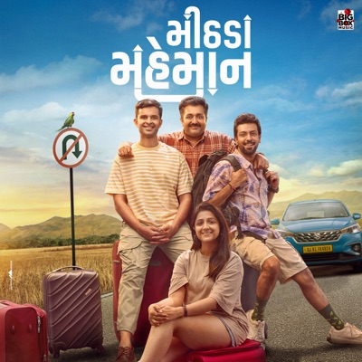 Mithada Maheman (Original Motion Picture Soundtrack) - Single