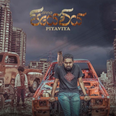Piyaviya - Single