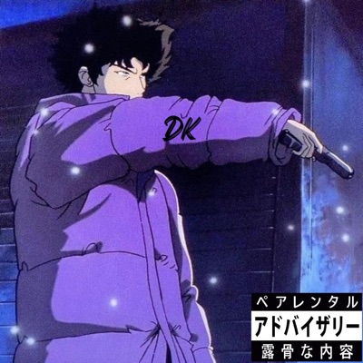 Steppin Efficiently - EP