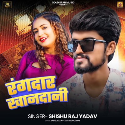 Rangdar Khandani - Single