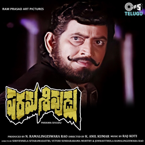 Parama Sivudu (Original Motion Picture Soundtrack) - EP