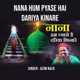 Nana Hum Pyase Hai Dariya Kinare EP