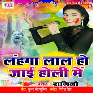 Lahanga Lal Ho Jai Holi Me - Single