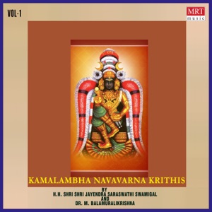 Kamalambha Navavarna Krithis- I