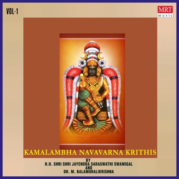 Kamalambha Navavarna Krithis- I