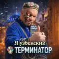 Бит в опере