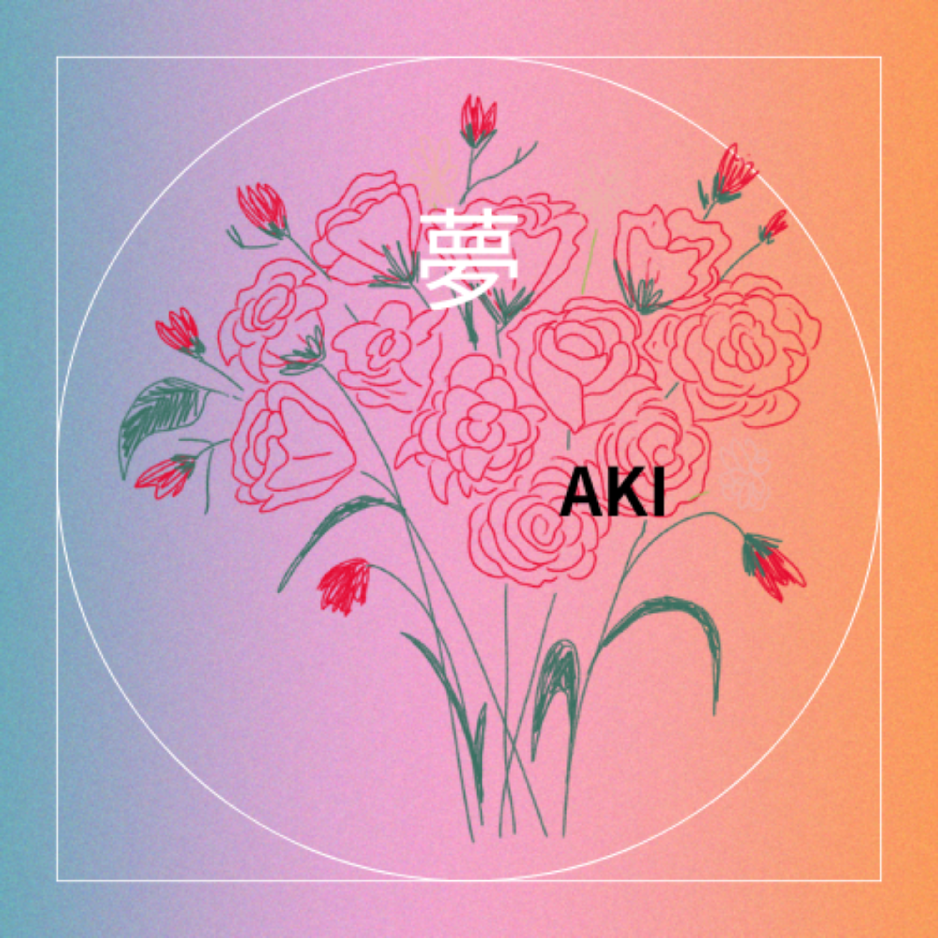 Aki Misato - DREAM (Liquid Mix)