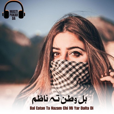 Masti Pakar Da - Bal Eatan Ta Nazam Chi Mi Yar Dalta Di