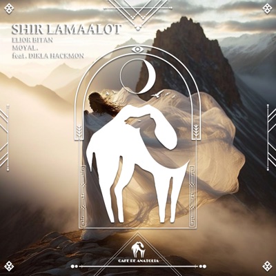 Shir Lamaalot (feat. Dikla Hackmon) - Single