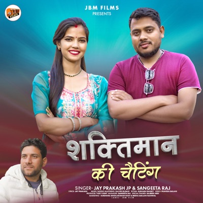 Shaktiman Ki Chatting - Single