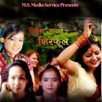 Shiraima Laune Shirfool - EP - Lochan Bhattarai & Dewa Gharti