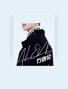 Listen to 方逸伦, watch music videos, read bio, see tour dates & more!