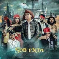Sob Enta - Single - Artmasta