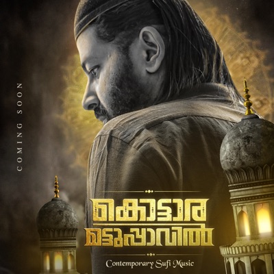Kottara Mattuppavil (Contemporary Sufi Music) - Single