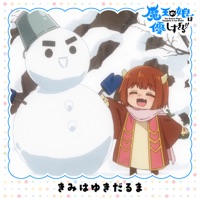 You're a Snowman - Single - Dou(CV.Misaki Kuno)
