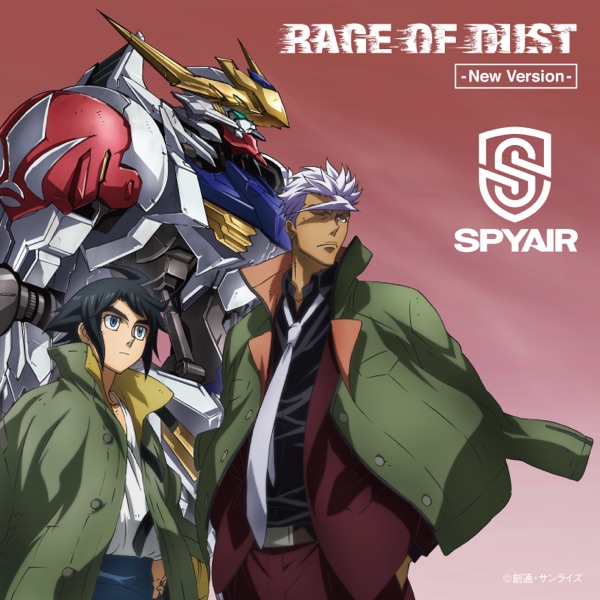 RAGE OF DUST - New Version - - Single