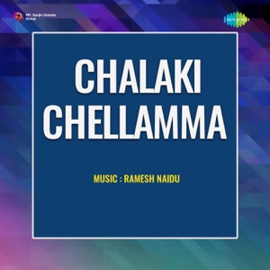 Chalaki Chellamma (Original Motion Picture Soundtrack) - Single