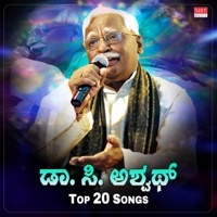 Dr. C Ashwath Top 20 Hit Songs - C. Aswath