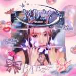 MDiM - Single