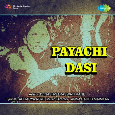 Payachi Dasi (Original Motion Picture Soundtrack) - EP