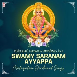 Swamy Saranam Ayyappa -  Malayalam Devotional Songs - EP