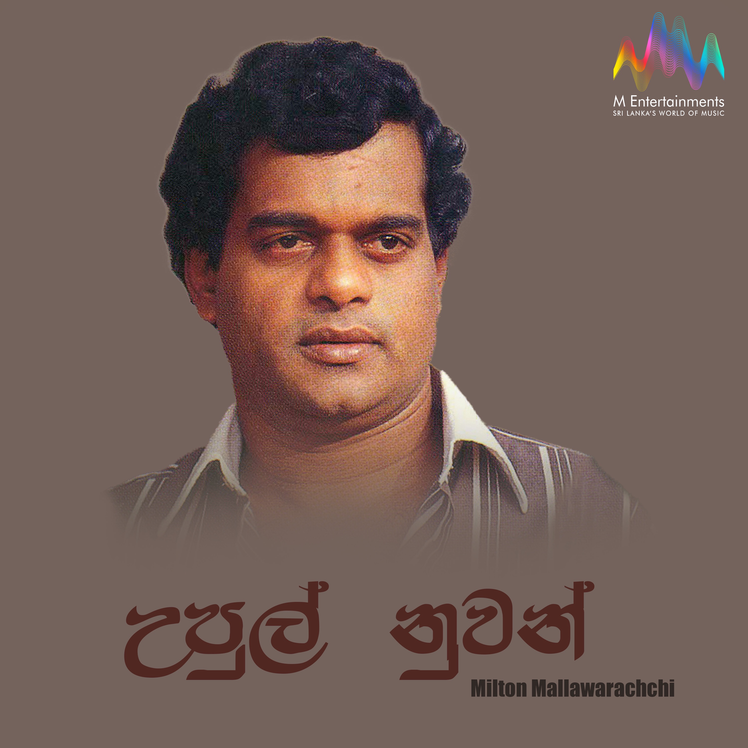 Upul Nuwan - Single