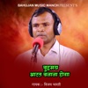 Buddhamay Bharat Banana Hoga - Single