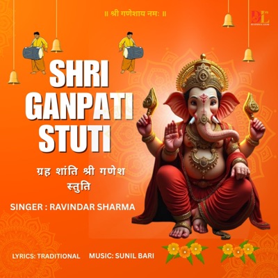 Shri Ganpati Stuti (feat. Ravindra Sharma) - EP