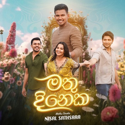 Mathu Dineka - Single
