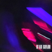 Каплями - Single - BABYDOPE & Puzzle