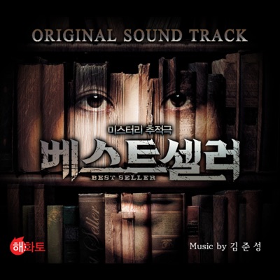 별장의 기운-thumbnail