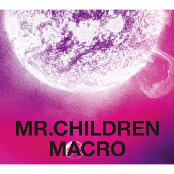 ミスチル、Mr.Children、fanfare、プロモーション盤 fanfare - Mr.Childrenの曲 - Apple Music