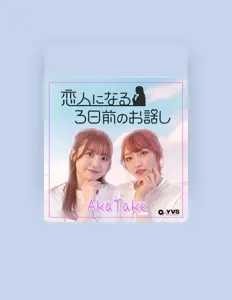 Listen to AkaTake, watch music videos, read bio, see tour dates & more!