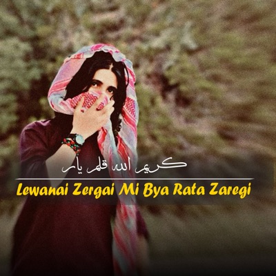 Lewanai Zergai Mi Bya Rata Zaregi - EP