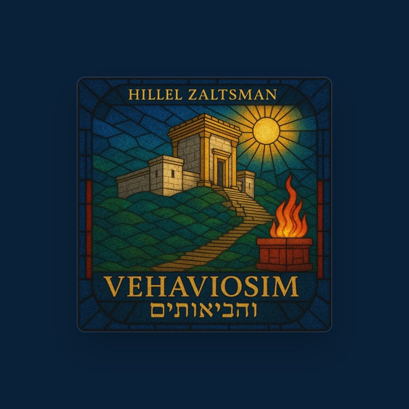 Hillel Zaltsman