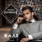 Vale - Petros Iakovidis lyrics