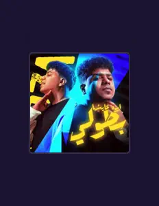 احمد موزة을(를) 듣고, 뮤직 비디오를 보고, 약력을 읽고, 투어 일정 등을 확인하세요!