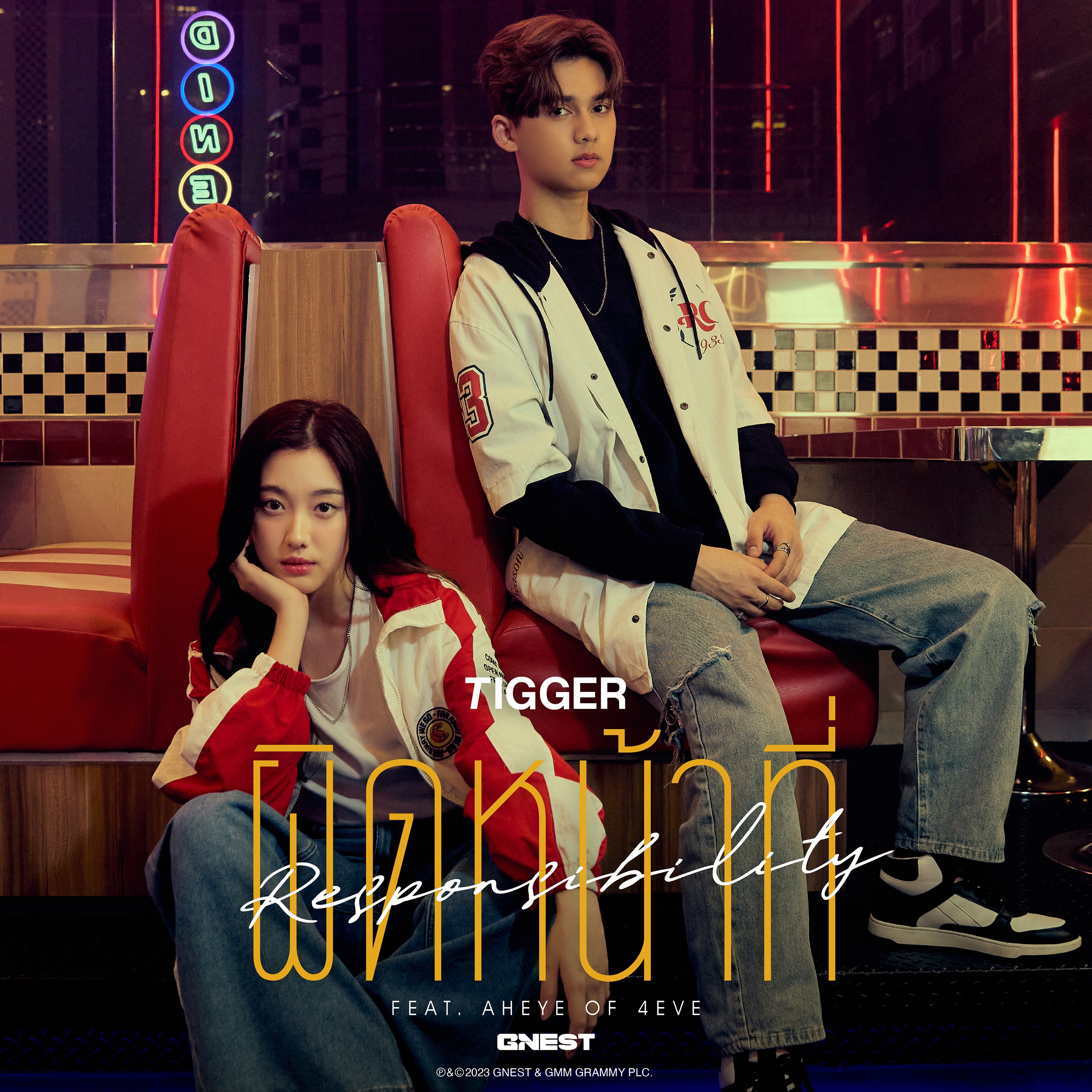 1775065672544 feat. Aheye 4EVE - Mirrr