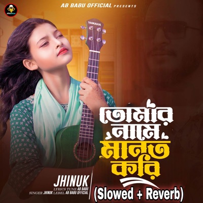 Song - Agun Jole Ontore (Slowed Reverb) - Jhinuk