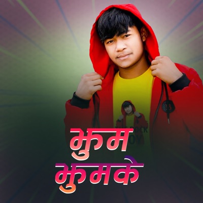 JHUM JHUMKE - Single