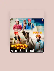 聆聽 Happy Singh、觀看音樂影片、閱讀小傳、查看巡演日期等！