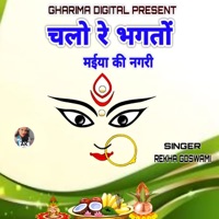 Chalo Re Bhagton Maiya Ki Nagri - Single - Rekha Goswami