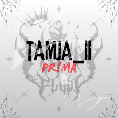 ทำต่อไป