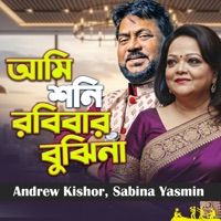Ami Shoni Robibar Bujhina - Single - Andrew Kishore & Sabina Yasmin