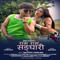 Ram Ram Sangari (feat. Anju Kusmi) - Single - Chakra Bam