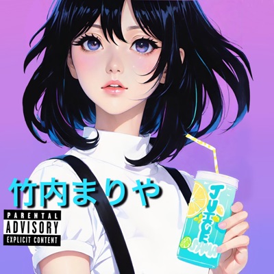 Mariya Takeuchi 竹内まりや - Single